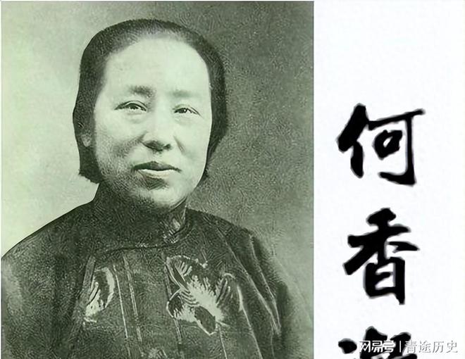 瓦力棋牌何香凝临终前恳求土葬周总理含泪特